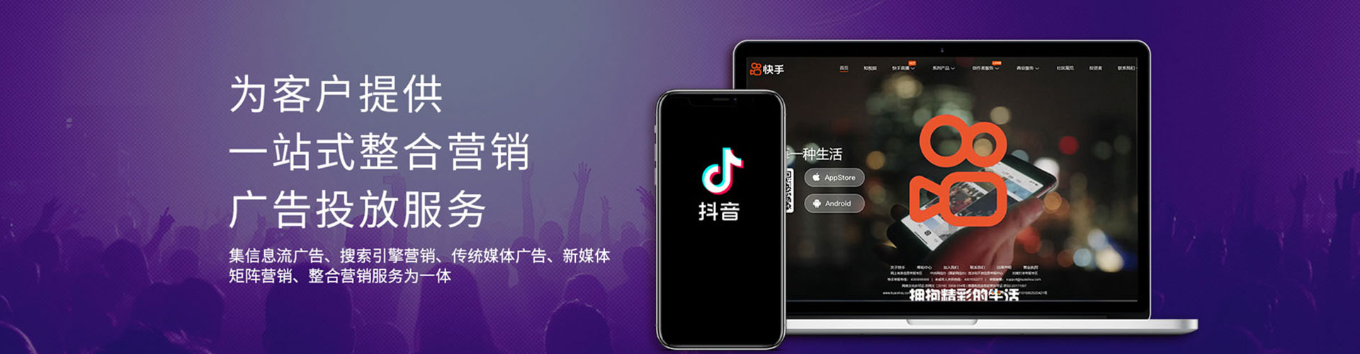 大英百度推广托管